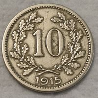 Австрия 10 геллеров, 1915 (14-2-14)