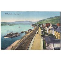 Открытка старинная