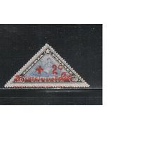 Либерия-1915,(Мих.73)  *  ,  Стандарт, Надп. , Служебные,Красный Крест(одиночка)