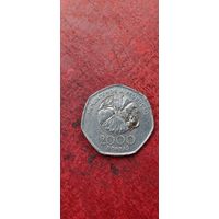 Сан томе и Принсипи 2000 добрас 1997