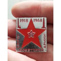 Слава советской армии
