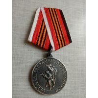 Медаль. 25 лет Алмаз спецназ МВД. СЭНС.