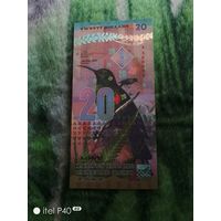 Банк Исландия 20
