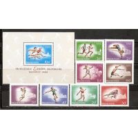 ФФ2 Венгрия 1966 Спорт