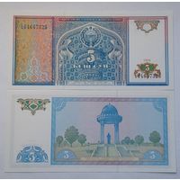 Узбекистан 5 сум 1994 года UNC