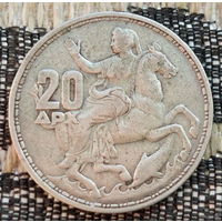 Греция 20 драхм 1960 года. Серебро. Сторгуй за свою цену, предложи обмен! S40