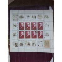 Марки СССР Ленин (5). 1970