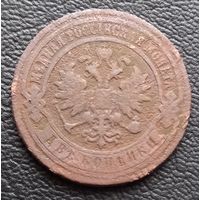 2 копейки 1882