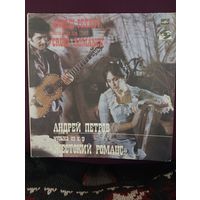 Андрей Петров - Музыка из кинофильма "Жестокий Романс"
