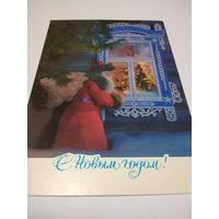 Открытка 1982г. Чистая. Художник Г. Куприянов.