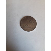 Индия 2 рупии 2011 хайдарабад