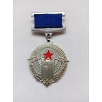 60 лет правительственной связи страны.
