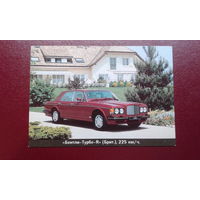 Календарик карманный. 1996. Транспорт. Автомобили.