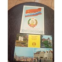 Герб и флаг ЭССР.