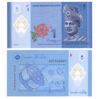 Малайзия 1 ринггит 2020 год UNC (полимер)