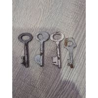 Ключи старые