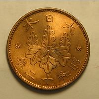 Япония, 1 Сен 1937 Сохран !