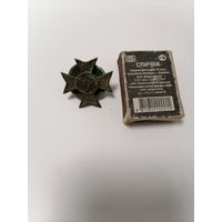 Знак польский