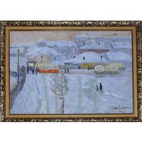 Козловский А.С "У Комаровки", 1967г. Картон, масло.Размер с рамой 79х57 см.