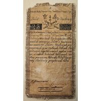 Польша 25 злотых 1794г (копия)