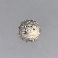 Монета. 50 копеек, 1924 г., пл