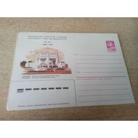 ХМК. Гродно. Областной драматический театр.СССР 1986г