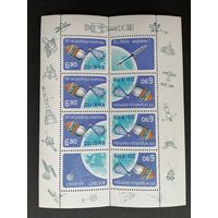 Польша 1977 Малый лист с 6 марками и 2 купонами "20 лет международного завоевания космоса" (чистый**) Mi.2539 каталог 6.00 евро