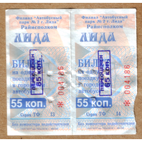 Талон автобус Лида ТФ с переоценкой