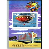 1975 Камбоджа 440/B105b 100 лет ВПС - Дирижабль 20,00 евро