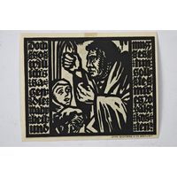 1921 год 50  пфеннигов  Германия нотгельд