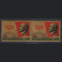 СК. 5084. 1981. XXVI съезд КПСС. Портрет В.И. Ленина. ДвОйКа. Чист.