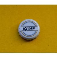 Пивная крышка.