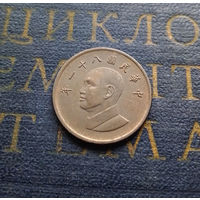 1 доллар 1992 Тайвань #01 XF