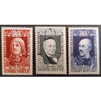 Франция. 1969г. Mi1660-62**. Знаменитые французы.
