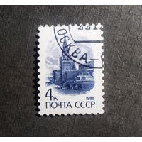 Марка СССР 1988 год Стандартный выпуск