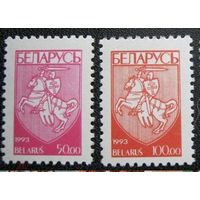 Первый стандарт выпуск Беларусь 1993 год **