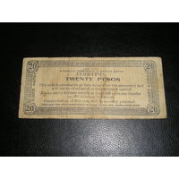 Филиппины партизанские 20 Песо 1943