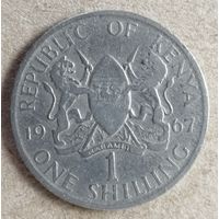 Кения 1 шиллинг 1967 год, KM# 5