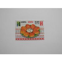 Марки РБ. Европа. Кулинария. Колдуны. 1м.