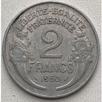 Франция 2 франка 1950 г. Без отметки монетного двора