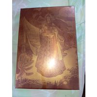 Чеканка Конек - Горбунок