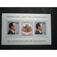 Король люксембурга