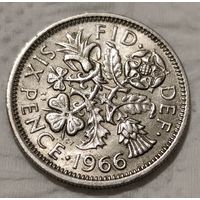 Великобритания 6 пенсов, 1966 (14-5-10)