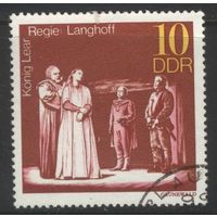 ГЕРМАНИЯ, ГДР - 1973 [Mi. 1850] Гашеная (DDR04)