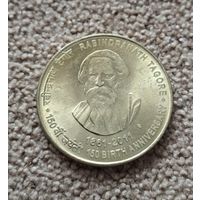 Индия 5 рупий, 2011 150 лет со дня рождения Рабиндраната Тагора UNC