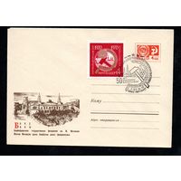 Художественный маркированный конверт СССР со спецгашением  N 5885 (08.10.1968)Баку  Азербайджанская государственная филармония им. М. Магомаева