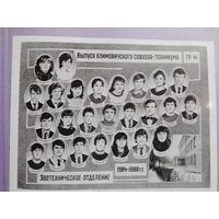 Фото в коллекцию