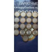 10 рубДревние города