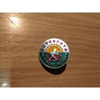 Значки с 0.50 коп.