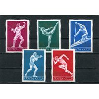 СССР 1972. Спорт Летние олимпийские игры в Мюнхене **